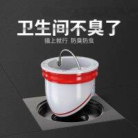 [COD] Sewer anti-backwater check valve floor drain deodorant large-diameter plug kitchen sewer pipe