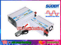 อินเวอร์เตอร์ 12v-24v 500VA SUOER (SFA-500A-B) - inverter เครื่องแปลงไฟแบตเตอรี่เป็นไฟบ้าน โมดิฟายเวฟ มีระบบกันการต่อสายไฟแบตเตอรี่สลับขั้ว by nk-marketing