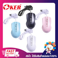 เมาส์มาตรฐาน เมาส์ทรงสวยงาม Oker M217 WIRED DESKTOP MOUSE รุ่น M217 มีให้เลือก 4 สี เปิดบิล Vat ได้ ประกันสินค้า 6 เดือน