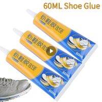 Shoes Waterproof Glue Quick-drying Special Glue Repair Shoes Professional Instant Shoe Repair Glue Universal Glue Shoes Care