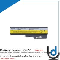 Battery Lenovo G450 / แบตเตอรี่โน๊ตบุ๊ค รุ่น 3000 G430 G450 G530 N500 *รับประกัน 6 เดือน*