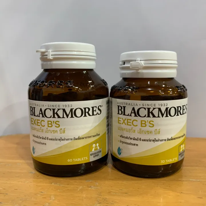 Blackmores Exec B’s แบลคมอร์ส เอ็กเซด บีส์ ขนาด 30, 60, 120 เม็ด ...