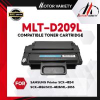 MOTOR ตลับหมึกเลเซอร์โทนเนอร์ MLT-D209L/D209/209L/209 สำหรับ Printer SAMSUNG SCX-4824/SCX-4826/SCX-482X/SCX-4828/ML-2853/ML-2855/4824/4826/4828/2855