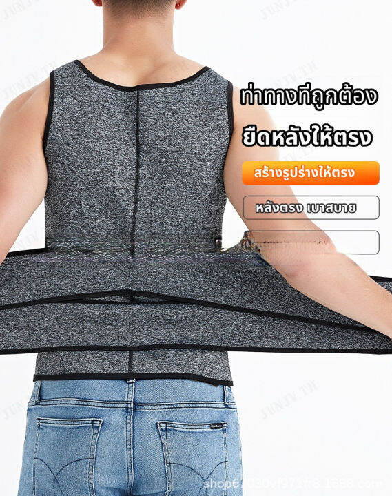 Junjv เสื้อยกเวทีผู้ชายช่วยลดเอว ทำให้เรียวและสวยงาม และเป็นสุขภาพดี |  Lazada.Co.Th