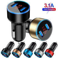 【ส่งของจากประเทศไทย】Dual ที่ชาร์จในรถยนต์ USB 3.1A Car Charger 12-24V ที่ชาร์จในรถยนต์พร้อมจอ LCD 2USB With Digital Display Car Mobile Charger/ Adapter/ Mobile Charger for OPPO XIAOMI VIVO HUAWEI