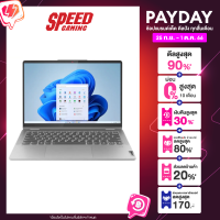 LENOVO IDEAPAD SLIM3-15ABR8-82XM003MTA Notebook (โน๊ตบุีต) AMD Ryzen 5 7530U 15.6" (FHD) / By Speed Gaming