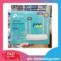 เราเตอร์ไวไฟ TP-Link Archer C50_v6 ac1200 Dual-Band wi-fi Router เปิดใบกำกับภาษีได้ค่ะ