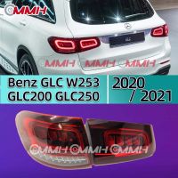 Mercedes Benz GLC W253 2020-2021 GLC200 GLC260 GLC300 เสื้อ​ไฟท้าย ไฟท้าย​แต่ง ไฟท้ายไฟเบรค​ ไฟเลี้ยว Taillamp Taillight ไฟท้าย​ พร้อมทับทิม ไฟท้ายกันชนหลังสําหรับ​ ทับทิมในฝาท้ายไฟท้าย ไฟเบรก ไฟสัญญาณเตือน