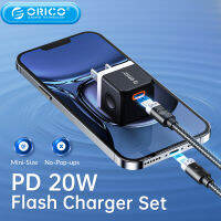 ORICO ชุดชาร์จ PD 30W USB สายชาร์จเร็ว C 2.4A สายชาร์จเร็วสำหรับ iPhone iPad ชุด Type-C