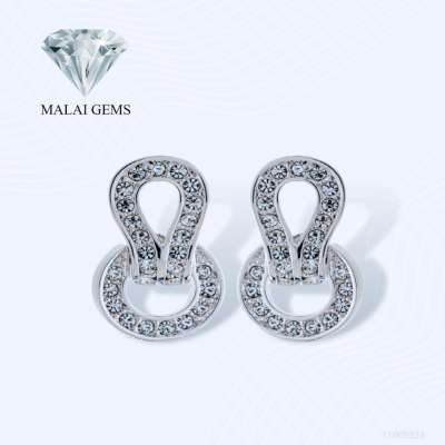 Malai Gems ต่างหูเพชร เงินแท้ Silver 925 เพชรสวิส CZ เคลือบทองคำขาว รุ่น 11005333 แถมกล่อง ต่างหูCZ ต่างหูเงินแท้