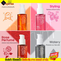 (ล่าสุด ) มีสอองเซน เซรั่มบำรุงผม เกาหลี Mise En Scene Perfect Repair Hair Serum 80ml.