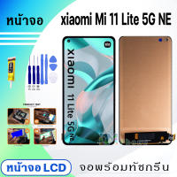 หน้าจอ Lcd สำหรับ xiaomi Mi 11 Lite 5G NE อะไหล่จอ จอชุด พร้อมทัชสกรีน จอ + ทัช เสียวหมี่ Mi11Lite5GNE