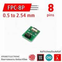 FPC FFC 0.5 to 2.54 mm 8 pin บอร์ดอะแดปเตอร์ ตัวแปลง สายเคเบิล