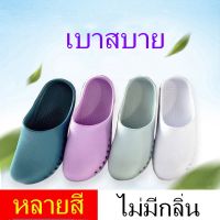 【คุณภาพสูง】รองเท้าป้องกัน เครื่องแบบผ่าตัด ห้องปฏิบัติการ หมอ สำหรับผู้ชาย และผู้หญิง