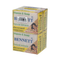 Bennett Soap เบนเนท สบู่ก้อน สูตรวิตามินอี สีขาว 130 กรัม x 4 ก้อน