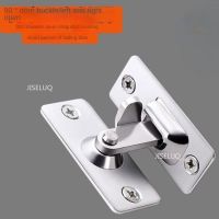 90 Degree Right Angle Door Latch Sliding and Bending Sliding Door and Window Door Buckle Screw Lock Hardware Stainless Steel Door Hardware Locks Metal