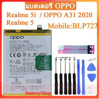 แบตเตอรี่ แท้ Oppo A31 2020 / Realme C1 / Realme 2BLP673 4230mAh  ประกัน 3 เดือน สินค้าส่งจากไทย