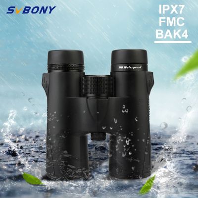 กล้องส่องทางไกลดูนก SVBONY SV47กล้องสองตาที่มีประสิทธิภาพ8X32/8X42/10X42 IPX7มืออาชีพกันน้ำอุปกรณ์การตั้งแคมป์อยู่รอด