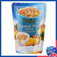 ไดมอนด์เกรนส์กราโนล่ารสทรอปิคัลริช 220กรัม ✿ Diamondgrains Tropieal Rich Granola 220g.