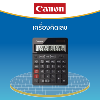 Canon AS-280 เครื่องคิดเลข 16 หลัก ของแท้ ประกันศูนย์