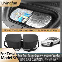 สำหรับ Tesla รุ่น3 Y 2017-2022 Frunk Cooler Organizer ฉนวนกันความร้อนกระเป๋าด้านหน้า Trunk Storage Organizers สำหรับรุ่น3 Y อุปกรณ์เสริม