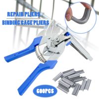 XHLXH Nail Rings Cage Binding Pliers M Type with 600Pcs M Clips Hog Ring Plier Tool Fencing Fastener Cage Tong Chicken