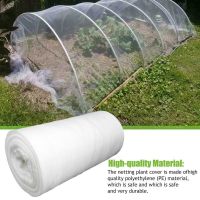 Multiple Specifications Plant Vegetables Insect Protection Net Garden Fruit Care Cover Flowers Pestss Control Anti-Bird Mesh Net