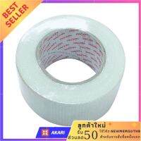 เทปตาข่ายไฟเบอร์ PACK IN 50 มม. x 45 ม. จัดส่งพรุ่งนี้ fiber mesh tape