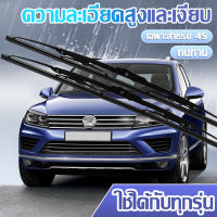 SimpleLife ใบปัดน้ำฝน ที่ปัดน้ำฝน ยางปัดน้ำฝน ที่ปัดน้ำฝนรูปตัวยู  ที่ปัดน้ำฝนรถยนต์ ที่ปัดน้ําฝน ยางปัดน้ําฝน E57