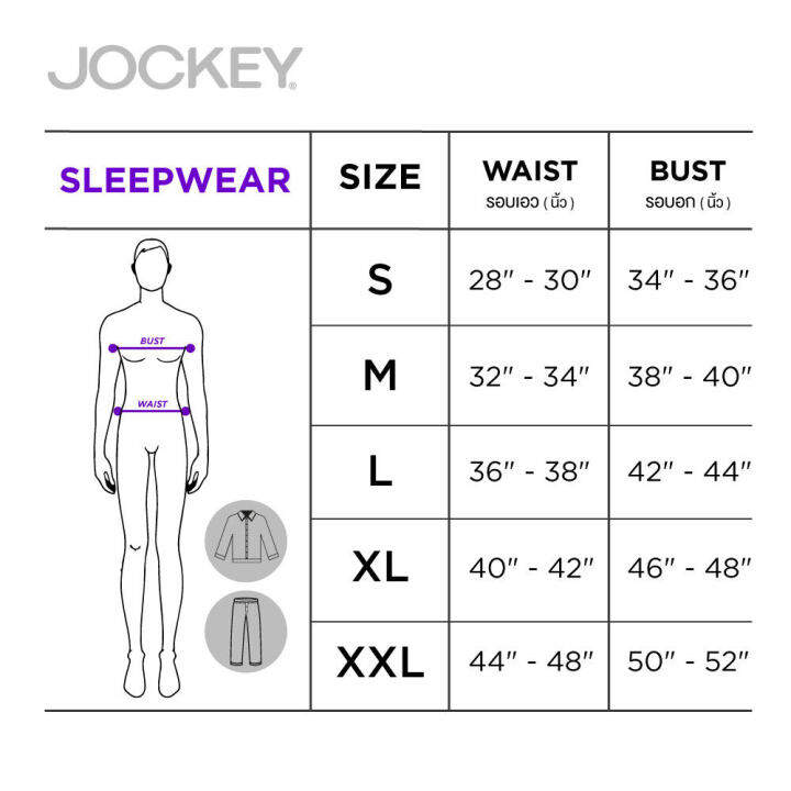 jockey-underwear-ชุดนอน-รุ่น-sleepwear-ku-jk1639b-short-sleeve-pants