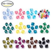 200~1000PCS Transparent Acrylic Beads  Bicone  Mixed Color  6x5.5mm  Hole: 2mm/4x4mm Hole: 1.5mm Beads