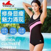 Swimming Gear Yingfa womens swimsuit conservative one-piece boxer swimsuit slimming belly-covering non-fading close-fitting sports swimsuit