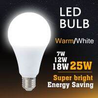 หลอดไฟ LED E27 7 12 18 25W สีขาว อบอุ่น ประหยัดพลังงาน คุณภาพสูง