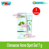 เจลแต้มสิว Clenascar Acne Spot Gel 7 g (จำนวน 1 หลอด) คลีนาสการ์ แอคเน่ สปอต เจล สิว