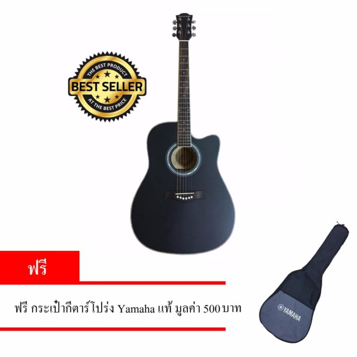 dream-กีต้าร์โปร่ง-41-acoustic-guitar-41-รุ่น-045c-black-yamaha-free-gig-bag