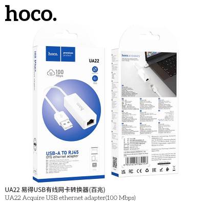 SY-HOCO UA22 USB C Ethernet Adapter 100 Mbps RJ45 การ์ดเครือข่ายสำหรับโน้ตบุ๊ค Xiaomi Mi Box Switch PC Internet