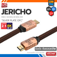 JERICHO HDMI : "Silver Plate" Version 2.1 8K60Hz HDR ของแท้ศูนย์ไทย[ออกใบกำกับภาษีได้]มั่นใจ 100% LENNSHOP