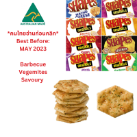 บิสกิตเชพส์ ออสเตรเลีย (past BBF MAY 2023) Shapes Biscuits (4 Flavors)