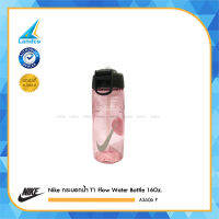 Nike กระบอกน้ำ ไนกี้่ T1 Flow Water Bottle 16Oz. A3606 P (890)