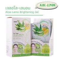 ▶️Nami Im Fresh Aloe Lemon Brightening gel นามิ แอม เฟรช อโล-เลมอน ไบรท์เทนนิ่ง เจล นามิ เจลอโลสกัดเย็น (6 ซอง) [พิเศษมีจำนวนจำกัดช่วงโปรโมชั่น]