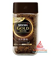 ricyb01-024 เนสกาแฟ โกลด์เบลนด์ กาแฟสำเร็จรูปชนิดฟรีซดราย สูตรเข้มข้น 80 ก. เครื่องดื่ม กาแฟ จัดส่งล็อตการผลิตล่าสุด