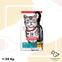 นาทีทอง !!! ส่งฟรี Hills Science Diet 1.58 kg. Indoor Adult 1-6 อาหารแมวโตเลี้ยงในบ้าน