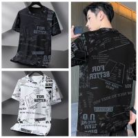 AVONE **พร้อมส่งจากไทย** เสื้อยืดคอกลมผู้ชาย แฟชั่นสไตล์เกาหลี 0082