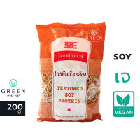 ถุงเล็ก โปรตีนเกษตร ฟู้ดเทค โปรตีนเจ อาหารเจ มังสวิรัติ วีแกน Soy textured Protein