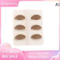 dongcheng False eyelash EXTENSION Practice ซิลิโคนถอดเปลือกตา