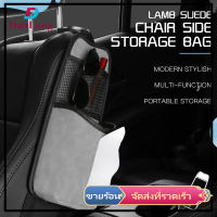 【DANLONG ?】Car Seat Side Storage Bag Organizer Multi-functional Hanging Pouch Mobile Phone Water Cup Stuff Holder