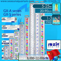 ? Roxin GX-A / GX-S GX-A200 GX-A300 GX-A400 GX-A500 GX-A600 GX-A800 GX-S200 GX-S300 GX-S400 GX-S500 GX-S600 โคมไฟตู้ปลา โคมไฟ LED Aquarium LED Lamp Lighting a200 a300 a400 a500 a600 a800 s200 s300 s400 s500 s600