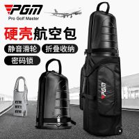 ஐ golf aviation bag male and female hard shell aircraft consignment with roller skating travel ball anti-collision anti-extrusion