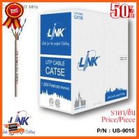 ??HOT!!ลดราคา?? สายแลน Link รุ่น US-9015 สาย UTP CAT5E (350 MHz) สำหรับเดินภายในอาคาร ความยาว 1,000 ฟุต/กล่อง (ประมาณ 305 เมตร) ##ชิ้นส่วนคอม อุปกรณ์คอมพิวเตอร์ เมนบอร์ด หน้าจอ มอนิเตอร์ CPU เม้าท์ คีย์บอร์ด Gaming HDMI Core Laptop