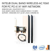 Intel® Wireless-AC 9260 card for PC PCI-e wireless lan + bluetooth v.5.1 dual band 2.4Ghz, 5Ghz speed 1.73 Gbps + 6 DB Antenna (ของใหม่มีการรับประกัน)